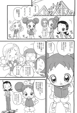 Page 5 of Mix Ribbon 08