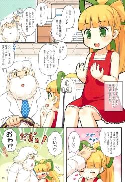Page 3 of Roll-chan to Hakase no Nichijou