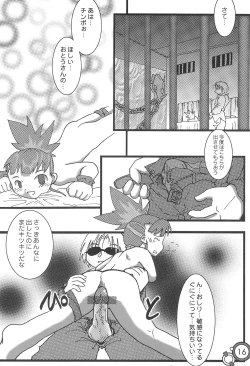 Page 18 of Mousou Uploader