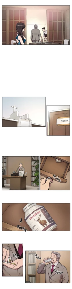 Page 110 of Atonement Camp Ch.0-53