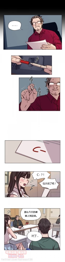 Page 573 of Atonement Camp Ch.0-53