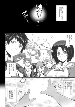 Page 3 of BREAK BLUE HOME COMING