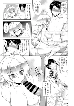 Page 8 of BREAK BLUE HOME COMING