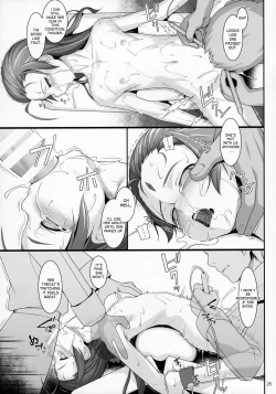 Page 24 of Shokuzai no Ma 7