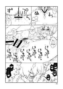 Page 13 of Fubuki-chan ga Onna ni Naru Made Kai