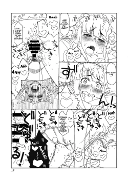 Page 16 of Fubuki-chan ga Onna ni Naru Made Kai