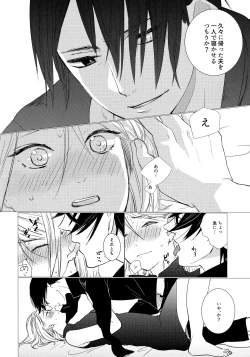 Page 11 of Fuufunomutsugoto