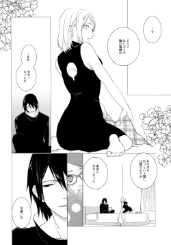 Page 5 of Fuufunomutsugoto