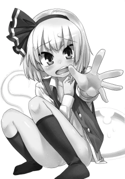 Page 4 of Honban Nashide!!