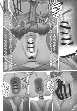 Page 41 of Remilia Ojou-sama no Bonnou