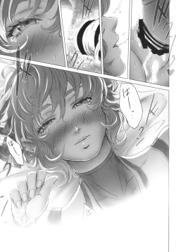 Page 46 of Remilia Ojou-sama no Bonnou