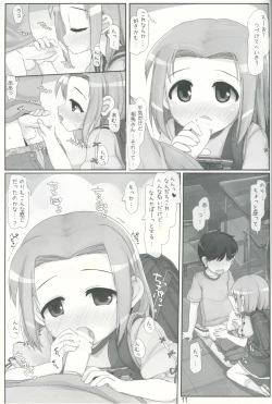 Page 10 of Houkago no Nioi