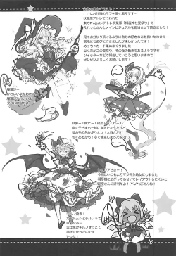 Page 23 of Mikotto Summer Aventure!