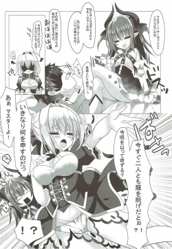 Page 4 of Iie Reiju ha Tsukatte Imasen