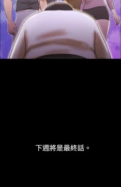 Page 27 of 17 Couple Game：couple game 17种性幻想:情侣游戏 62-63END