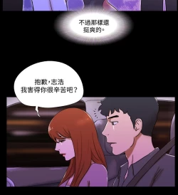 Page 29 of 17 Couple Game：couple game 17种性幻想:情侣游戏 62-63END