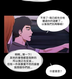 Page 31 of 17 Couple Game：couple game 17种性幻想:情侣游戏 62-63END