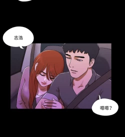 Page 33 of 17 Couple Game：couple game 17种性幻想:情侣游戏 62-63END