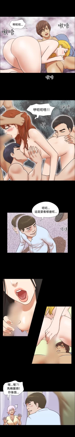 Page 8 of 17 Couple Game：couple game 17种性幻想:情侣游戏 62-63END