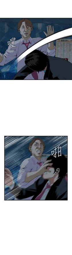Page 13 of Take a Peek 偷窥 Ch.33-38
