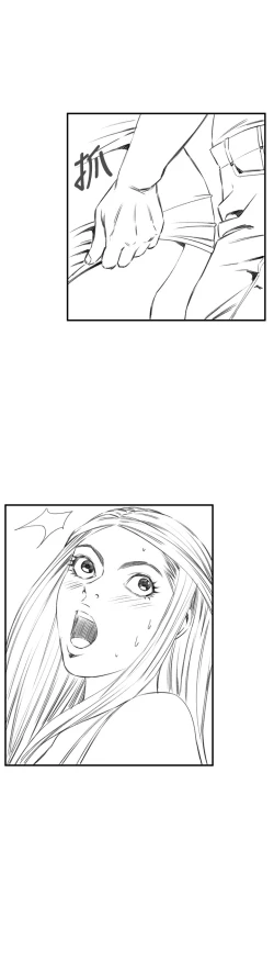 Page 144 of Take a Peek 偷窥 Ch.33-38