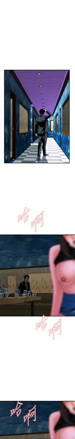 Page 56 of Take a Peek 偷窥 Ch.33-38