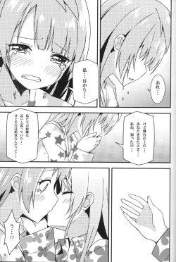 Page 8 of Endless Love