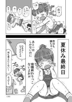 Page 19 of Natsuyasumi Massāji-ki Onanie