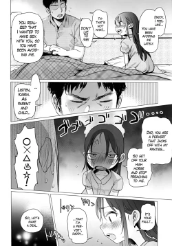 Page 13 of Yappari papa ga suki | Of course I love my daddy