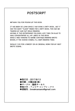 Page 28 of Yappari papa ga suki | Of course I love my daddy