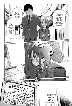 Page 7 of Yappari papa ga suki | Of course I love my daddy