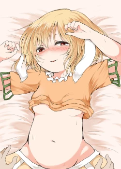 Page 2 of Tsuki no Usagi wa Yappari Hito Aji Chigau?