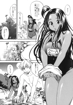 Page 125 of Yawarakai no