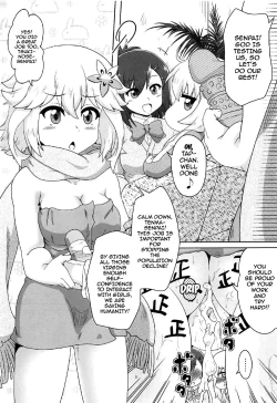 Page 12 of Tenshi to Akuma wa Fuuzokuten de Hataraku Koto ni Narimashita