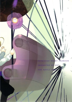 Page 24 of OUVERTURE