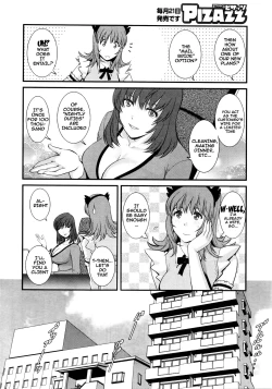Page 11 of Part Time Manaka5