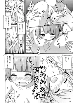 Page 15 of Endless Love