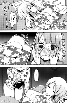 Page 4 of Endless Love