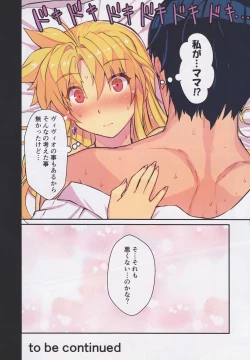 Page 15 of Akogare no Joushi ni Mechakucha Amaetai Hon 2