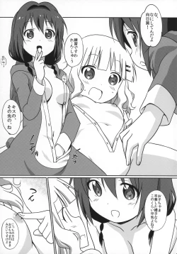 Page 12 of Magejun 39