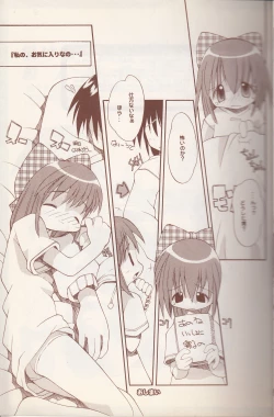 Page 12 of D.H.G 2nd