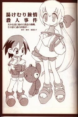 Page 14 of D.H.G 2nd