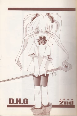 Page 2 of D.H.G 2nd