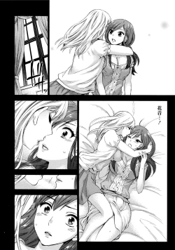 Page 11 of Hundred Game 3 Ch. 16