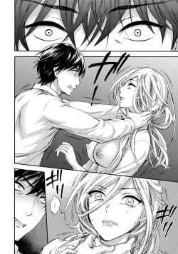 Page 5 of Hundred Game 3 Ch. 16