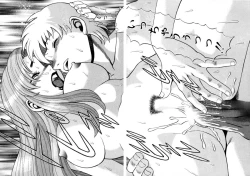 Page 131 of Hito ni Ienai Aidagara