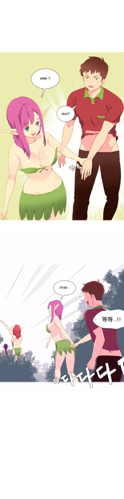 Page 105 of 我统治的世界Ch.1-14