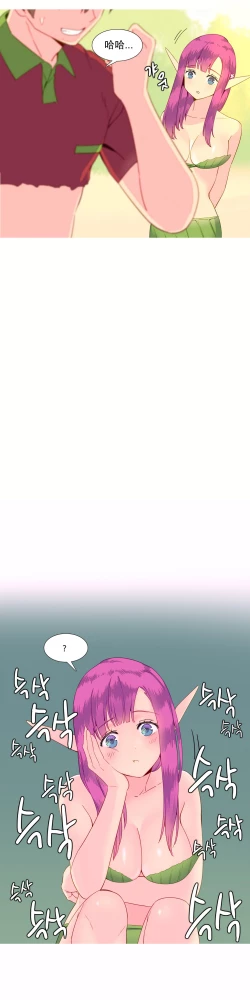 Page 218 of 我统治的世界Ch.1-14