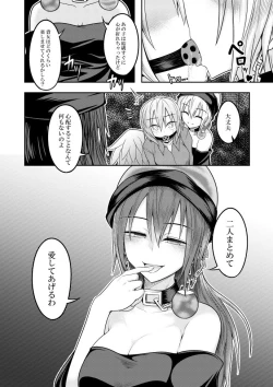 Page 32 of Jigoku no Megami no Aiganbaku