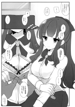 Page 4 of Hiifuumii!